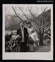 藏品(琦君夫婦生活照1-7)的圖片