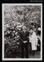 藏品(琦君夫婦生活照1-9)的圖片