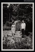 藏品(琦君夫婦生活照1-43)的圖片