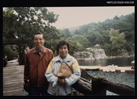 藏品(琦君夫婦生活照2-39(琦君夫婦於Mohonk Lake合照))的圖片