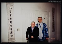 藏品(琦君夫婦生活照2-44)的圖片