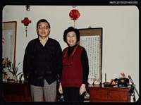 藏品(琦君夫婦生活照2-60)的圖片