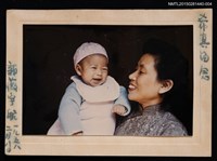 藏品(琦君友人石韻薇和宇航合照2-4)的圖片