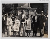 藏品(琦君訪韓活動照19(琦君與金社長夫人等人於寺廟合照))的圖片