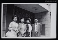 藏品(琦君訪韓活動照27(琦君與金社長夫人等人合照))的圖片