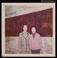 藏品(琦君第一次訪美照3（琦君與友人媛珊於室內合影）)的圖片