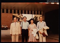 藏品(琦君夫婦歐遊照6（與友人於戶外合影）)的圖片