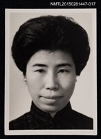 藏品(琦君獨照1-17)的圖片