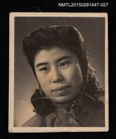 藏品(琦君獨照1-27)的圖片