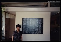 藏品(琦君個人生活照2-141)的圖片