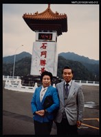 藏品(琦君夫婦與劉振強合照（琦君夫婦合照）12)的圖片