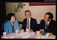 藏品(琦君夫婦與夏志清夫婦等人合照（琦君與夏志清等友人合照）9)的圖片