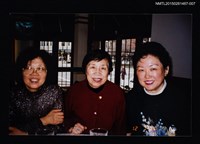 藏品(琦君夫婦與夏志清夫婦及友人合照（琦君與王洞及友人合照）7)的圖片