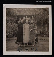 藏品(琦君與謝冰瑩、劉咸思合照1)的圖片