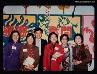 藏品(琦君與姚宜瑛、羅蘭等人在中副新春茶會合照1)的圖片