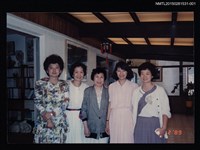 藏品(琦君出席第一屆海外華文女作家聯誼會照（琦君與喻麗清等人合照）1)的圖片