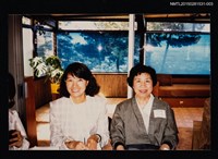 藏品(琦君出席第一屆海外華文女作家聯誼會照（琦君與楊秋生合照）3)的圖片