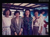 藏品(琦君出席第一屆海外華文女作家聯誼會照（琦君與喻麗清等人合照）8)的圖片