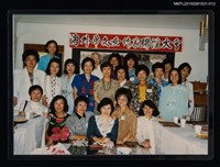 藏品(琦君出席第一屆海外華文女作家聯誼會照13)的圖片