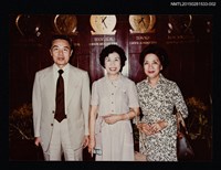 藏品(琦君夫婦與哈佛燕京圖書館館長吳文津夫婦等人合照（琦君夫婦與吳文津夫人合照）2)的圖片