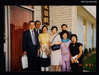 藏品(琦君夫婦與丹扉、吳玲瑤等人合照)的圖片