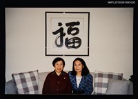 藏品(琦君夫婦與程明琤、譚煥瑛、張鳳等人合照（琦君與譚煥瑛合照）26)的圖片