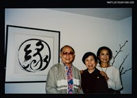 藏品(琦君夫婦與程明琤、譚煥瑛、張鳳等人合照（琦君與程明琤、張天心合照）28)的圖片