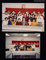 藏品(琦君夫婦出席北美華文協會演講照2)的圖片