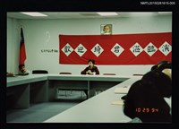 藏品(琦君夫婦出席北美華文協會演講照5)的圖片