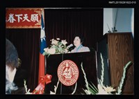 藏品(琦君出席文學座談會照片集10)的圖片