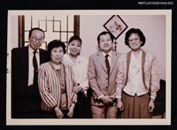 藏品(琦君與文友餐聚合照2)的圖片