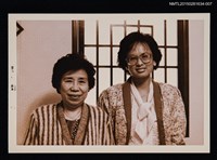 藏品(琦君與文友餐聚合照7)的圖片