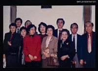 藏品(琦君與林海音、何凡、齊邦媛、殷張蘭熙、彭歌、潘人木、郭嗣汾、王德威等人餐聚合照1)的圖片