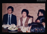 藏品(琦君與林海音、何凡、齊邦媛、殷張蘭熙、彭歌、潘人木、郭嗣汾、王德威等人餐聚合照2)的圖片