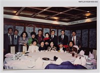 藏品(琦君夫婦與文友合照2)的圖片