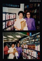 藏品(琦君與小民合照)的圖片