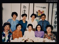 藏品(1989 琦君與文友餐聚合照1)的圖片