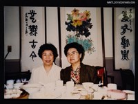 藏品(1989 琦君與文友餐聚合照9)的圖片