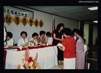 藏品(琦君出席北美華文作家協會文學座談照)的圖片