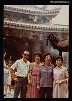 藏品(琦君夫婦與齊邦媛、詹悟、丁貞婉等人合照2)的圖片