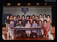 藏品(琦君出席台北基督教女青年會文學講座照2)的圖片