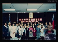 藏品(全美婦聯主辦第一屆大紐約區國語演講比賽)的圖片