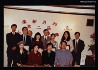 藏品(琦君出席漢新月刊第二屆小說文學獎與冰子等人合照)的圖片