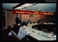 藏品(琦君出席中央日報主辦現代文學討論會1)的圖片