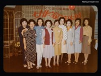 藏品(琦君與文友於女作家著作展合照)的圖片