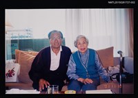 藏品(琦君夫婦與友人蔡信龍合照(琦君與友人蔡信龍)2)的圖片