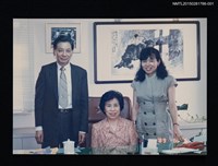 藏品(琦君與蔡文甫、黃文範妻子合照)的圖片