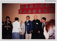 藏品(琦君出席北美華文作家協會照1)的圖片