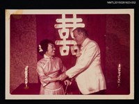 藏品(聶華苓與丈夫保羅 • 安格爾、王曉薇、王曉藍全家福照2（聶華苓與丈夫保羅 • 安格爾合照）)的圖片