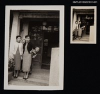 藏品(琦君與孫多慈及其孩子合照1)的圖片